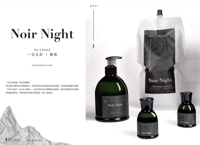 暮夜 2 暮夜 2