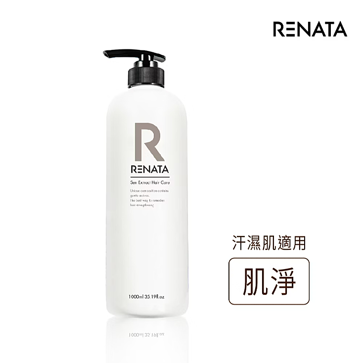 肌淨調理髮浴1000ml 肌淨調理髮浴1000ml