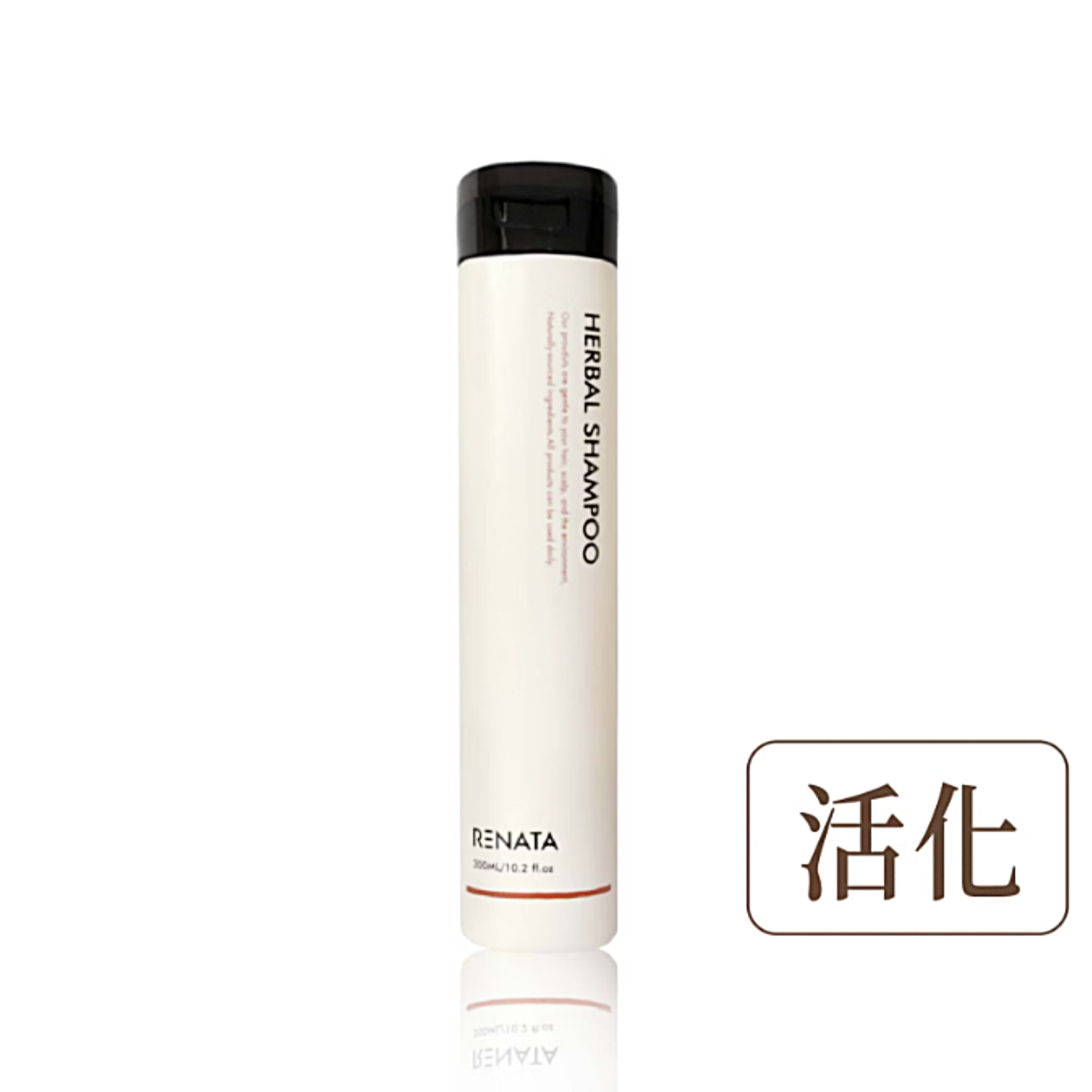 草本活化洗髮精300ml 草本活化洗髮精300ml