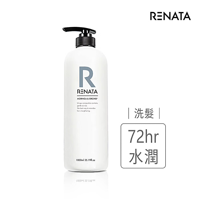 結構修護洗髮精1000ml 結構修護洗髮精1000ml